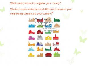 What country/countries neighbor your country? What are some similarities and dif