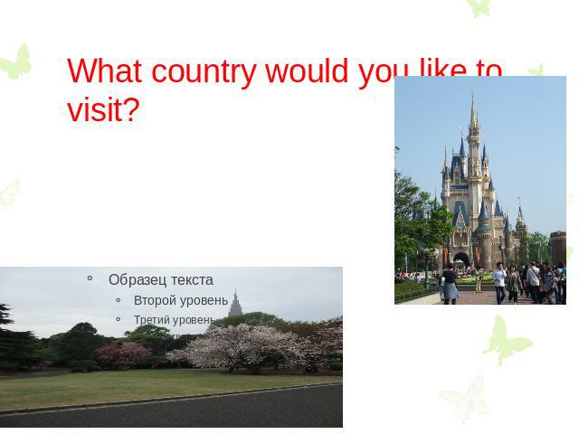 What country would you like to visit?