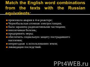 Match the English word combinations from the texts with the Russian equivalents: