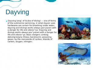 Dayving Dayving (angl. of Scuba of diving) — one of forms of the submarine swimm