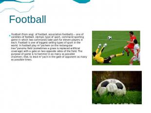 Football Football (from angl. of football, association football)(— one of variet