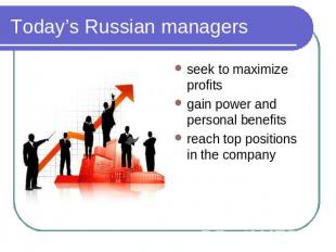 Today’s Russian managers seek to maximize profits gain power and personal benefi