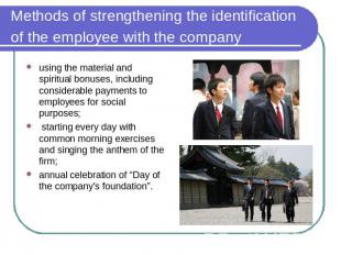 Methods of strengthening the identification of the employee with the company usi