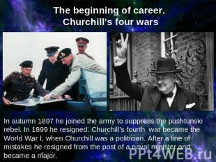 The beginning of career. Churchill’s four warsIn autumn 1897 he joined the army