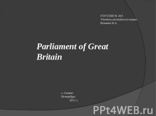 Parliament of Great Britain ГОУСОШ № 443 Учитель английского языка: Ильяева Н.А.
