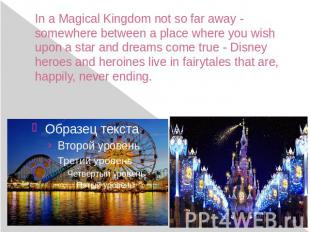 In a Magical Kingdom not so far away - somewhere between a place where you wish