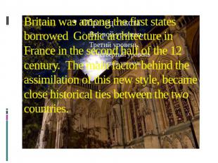 Britain was among the first states borrowed Gothic architecture in France in the
