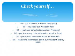 Check yourself… 5/5 – you know our President very good! 4/5 – you know our Presi