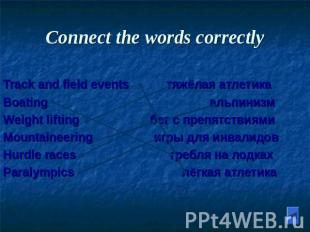 Connect the words correctly Track and field events тяжёлая атлетика Boating альп