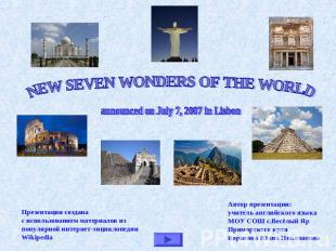 New Seven Wonders of the World announced on July 7, 2007 in Lisbon Презентации с