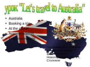 Australia Booking a trip At the airport Accommodation First impressions Пудовкин