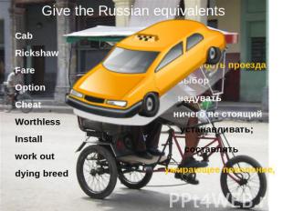 Give the Russian equivalents Cab Rickshaw Fare Option Cheat Worthless Install wo