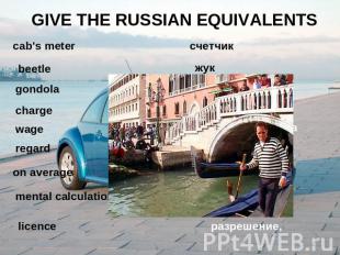 GIVE THE RUSSIAN EQUIVALENTS cab's meter beetle gondola charge wage regard on av