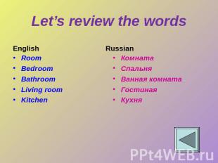 Let’s review the words English Room Bedroom Bathroom Living room Kitchen Russian
