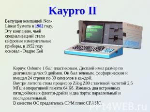 Kaypro II Выпущен компанией Non-Linear Systems в 1982 году. Эту компанию, чьей с