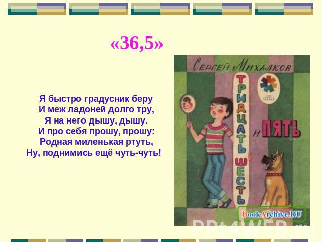 С.в.михалков дядя степа картинки