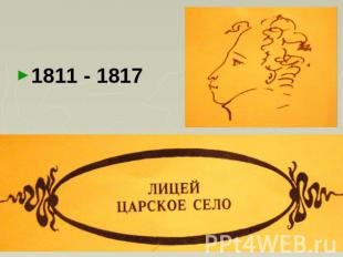 1811 - 1817