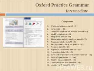 Oxford Practice GrammarIntermediate СодержаниеWords and sentences (units 1 – 3)V