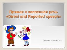Прямая и косвенная речь «Direct and Reported speech»