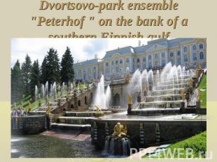 Dvortsovo-park ensemble "Peterhof " on the bank of a southern Finnish gulf
