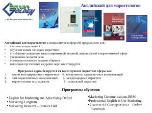 Английский для маркетологовАнглийский для маркетологов и специалистов в сфере PR