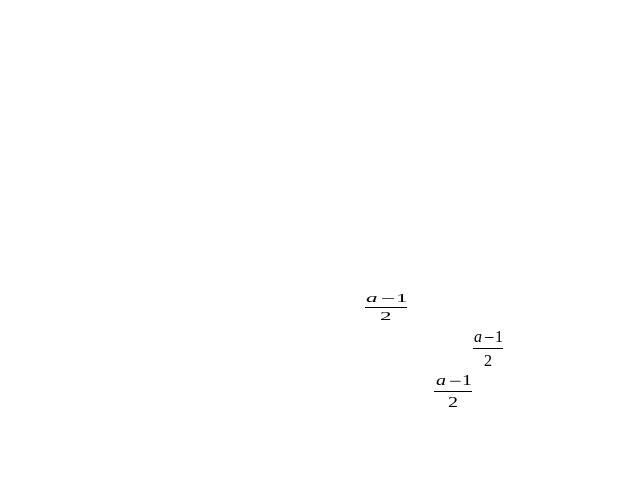 Уравнения, содержащие параметры в логарифмируемом выраженииРешить при всех a: logx + 1(x2 + a) = 2.Решение:Из определения логарифма следует, что x + 1 > 0, x + 1 ≠ 1 и x2 + a > 0. Получаем уравнение x2 + a = (x + 1)2. Из ограничения x + 1 > 0 следуе…