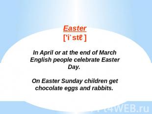 In April or at the end of March English people celebrate Easter Day. On Easter S