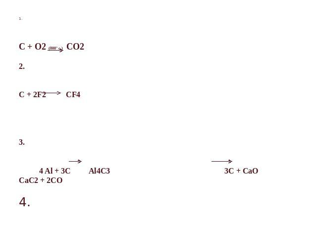 Алмаз и графит сгорают в чистом кислороде при высоких температурах с образованием углекислого газа:C + O2 (800° c ) CO22. Непосредственно из галогенов с аморфным углеродом реагирует лишь фтор:C + 2F2   CF4С остальными галогенами реакция происходит л…
