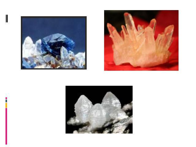 Что такое кристаллы?Кристалл — это твердое состояние вещества. Он имеет определенную форму и определенное количество граней вследствие расположения своих атомов. Все кристаллы одного вещества имеют одинаковую форму, хоть и могут отличаться размерами.