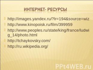 http://images.yandex.ru/?lr=194&amp;source=wizhttp://images.yandex.ru/?lr=194&am