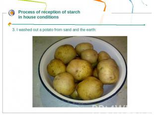 Process of reception of starch in house conditions3. I washed out a potato from
