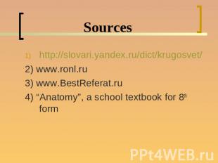 Sourceshttp://slovari.yandex.ru/dict/krugosvet/2) www.ronl.ru3) www.BestReferat.
