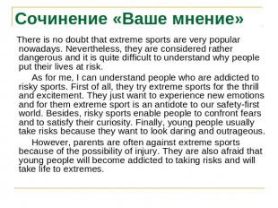 Сочинение «Ваше мнение» There is no doubt that extreme sports are very popular n