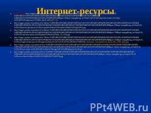 Фото А.Блока http://images.yandex.ru/yandsearch?p=2&amp;text=%D0%B0%D0%BB%D0%B5%