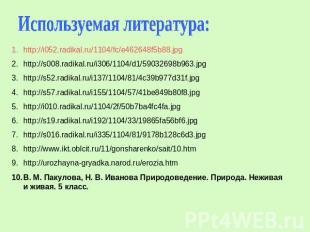 http://i052.radikal.ru/1104/fc/e462648f5b88.jpg http://s008.radikal.ru/i306/1104