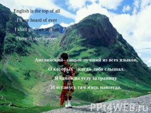 English is the top of allI have heard of everI shall go once abroadThere’ll stay