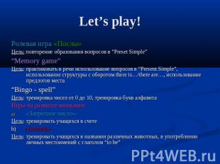Let’s play! Ролевая игра «Послы»Цель: повторение образования вопросов в “Preset