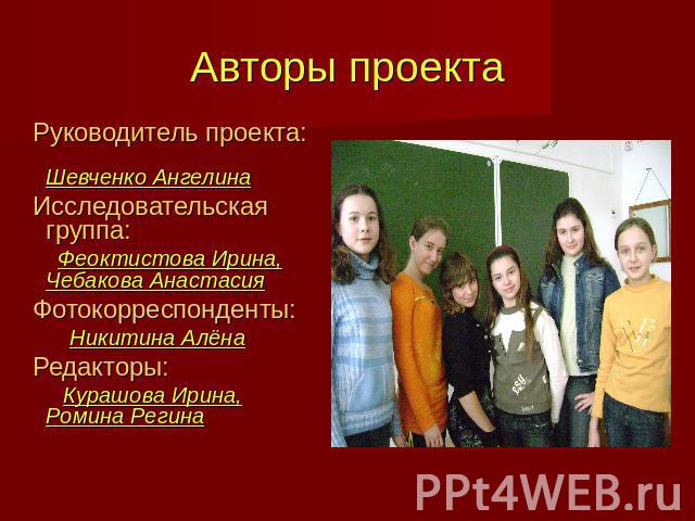 http://ppt4web.ru/images/848/30961/640/img20.jpg