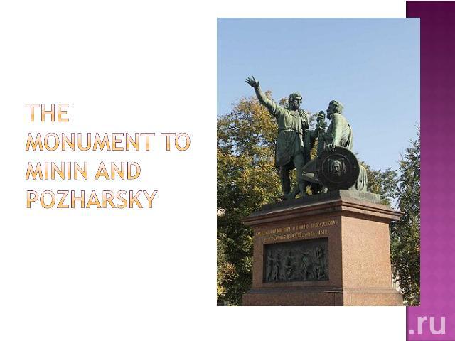 The Monument to Minin and Pozharsky