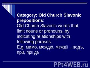 Category: Old Church Slavonic prepositions: Old Church Slavonic words that limit