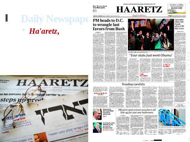 Daily Newspapers Ha'aretz, founded in 1919, is Israel's oldest daily, enjoying prestige and a reputation for solid, high-level reporting. It is owned by the Shocken media conglomerate which also owns a publishing house and many local papers.