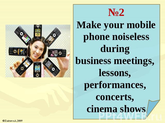 №2Make your mobile phone noiseless during business meetings, lessons, performances, concerts, cinema shows