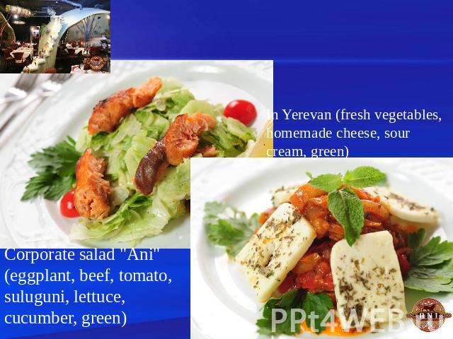 In Yerevan (fresh vegetables, homemade cheese, sour cream, green) Corporate salad 
