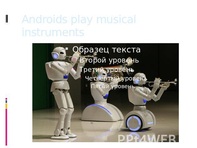 Аndroids play musical instruments