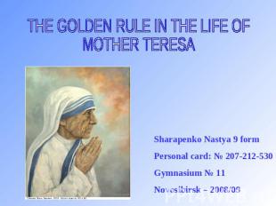 THE GOLDEN RULE IN THE LIFE OFMOTHER TERESA Sharapenko Nastya 9 form Personal ca