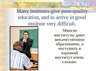 Many institutes give poor-quality education, and to arrive in good institute ver