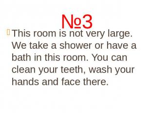This room is not very large. We take a shower or have a bath in this room. You c