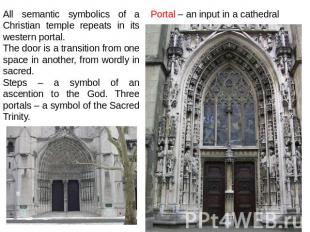 All semantic symbolics of a Christian temple repeats in its western portal. The