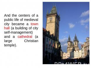 And the centers of a public life of medieval city became a town hall (a building