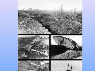 Первая Мировая война 1914 г. – 1918 г.